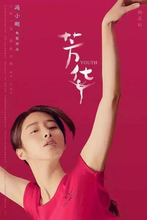 比利亚努埃瓦国际大学金融文凭证书